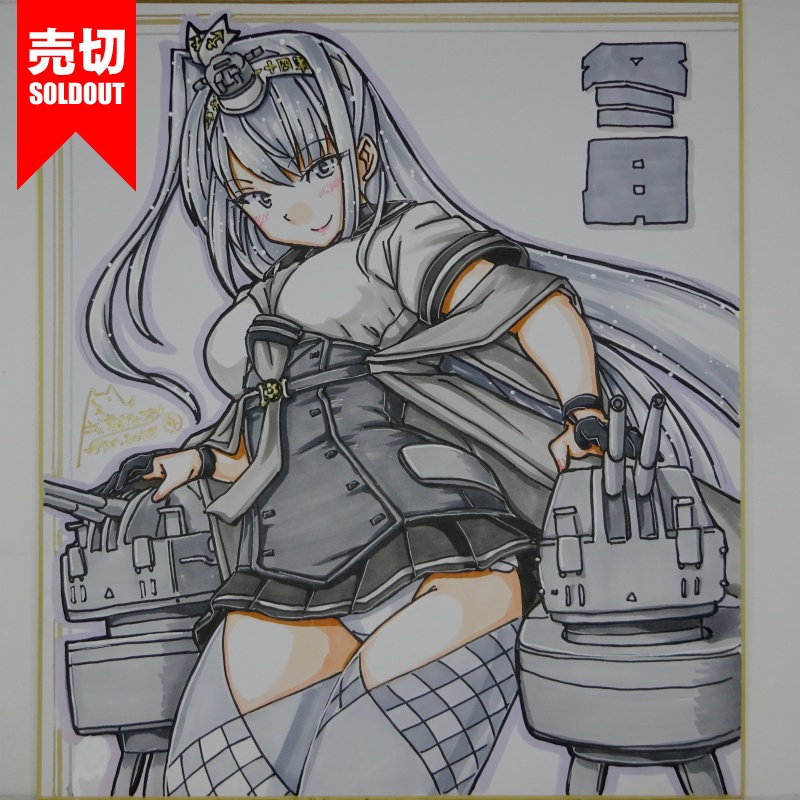【終了】色紙 冬月(6)