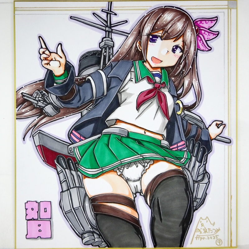 【終了】色紙 如月(9)