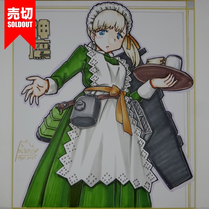 【終了】色紙 神鷹(3)