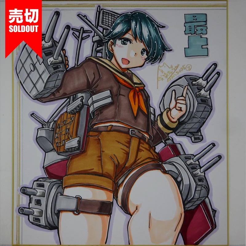 【終了】色紙 最上(4)
