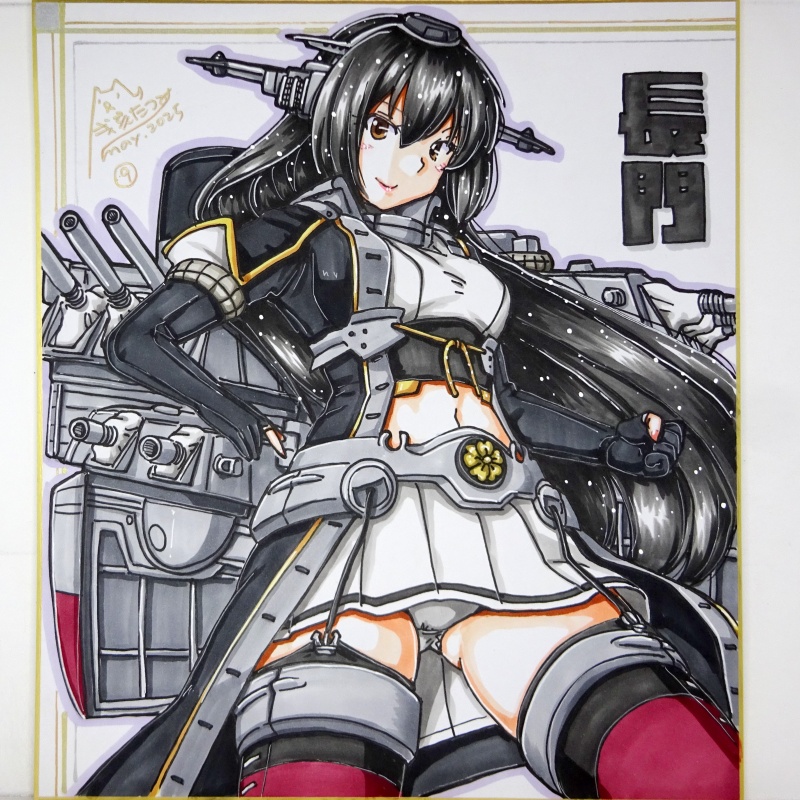 【終了】色紙 長門(9)