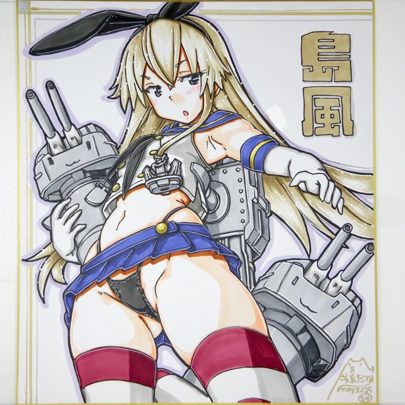 【終了】色紙 島風(24)