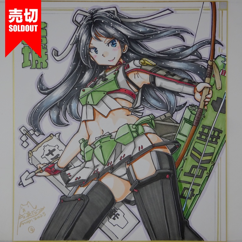 【終了】色紙 葛城(10)