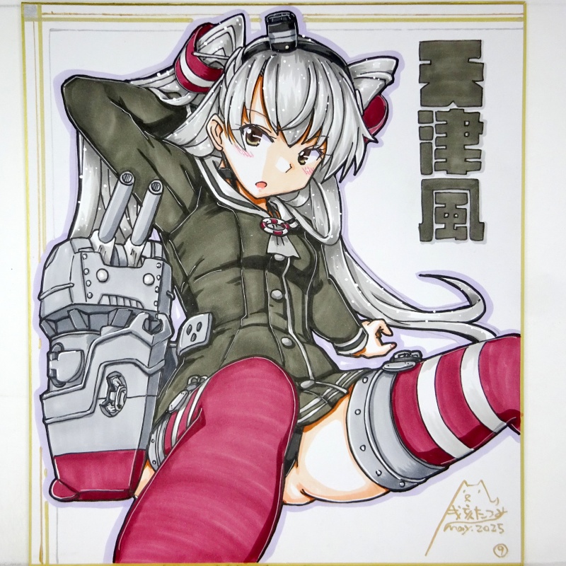 【終了】色紙 天津風(9)