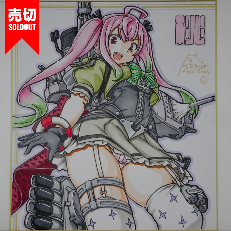 【終了】色紙 桃(8)