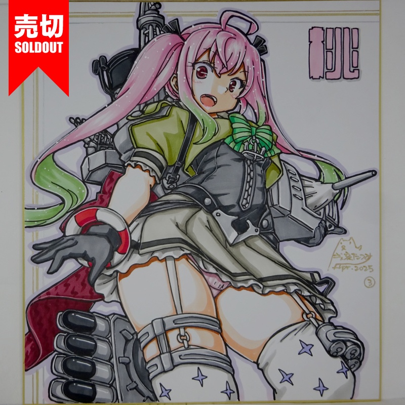 【終了】色紙 桃(8)