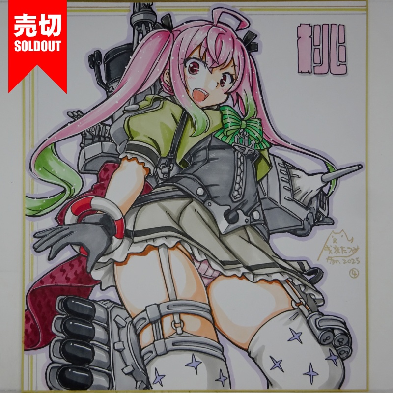 【終了】色紙 桃(8)