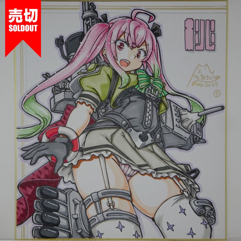 【終了】色紙 桃(8)