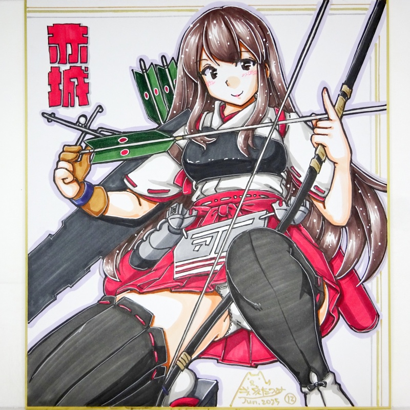 【終了】色紙 赤城(12)