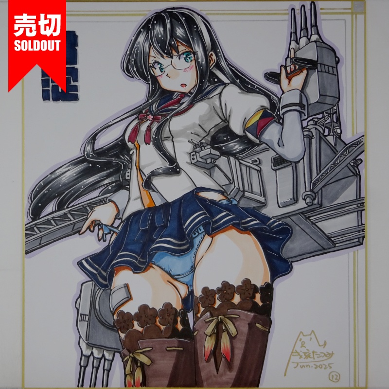 【終了】色紙 大淀(15)