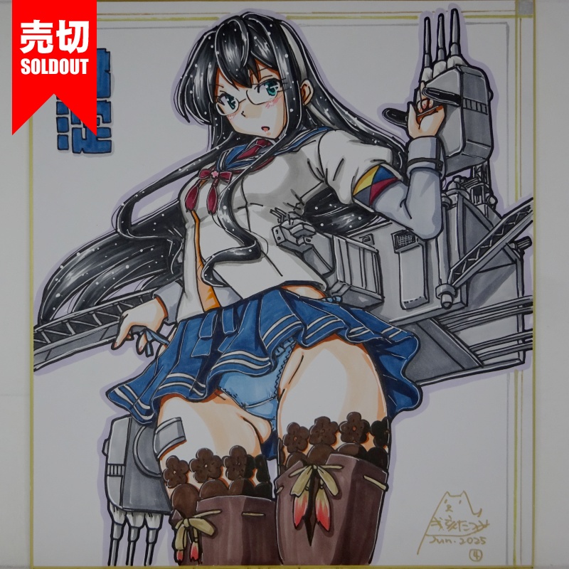 【終了】色紙 大淀(15)