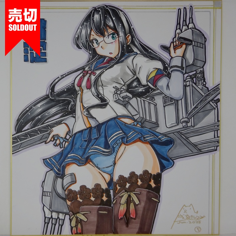 【終了】色紙 大淀(15)