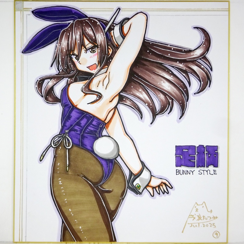 【終了】色紙 足柄バニー(9)