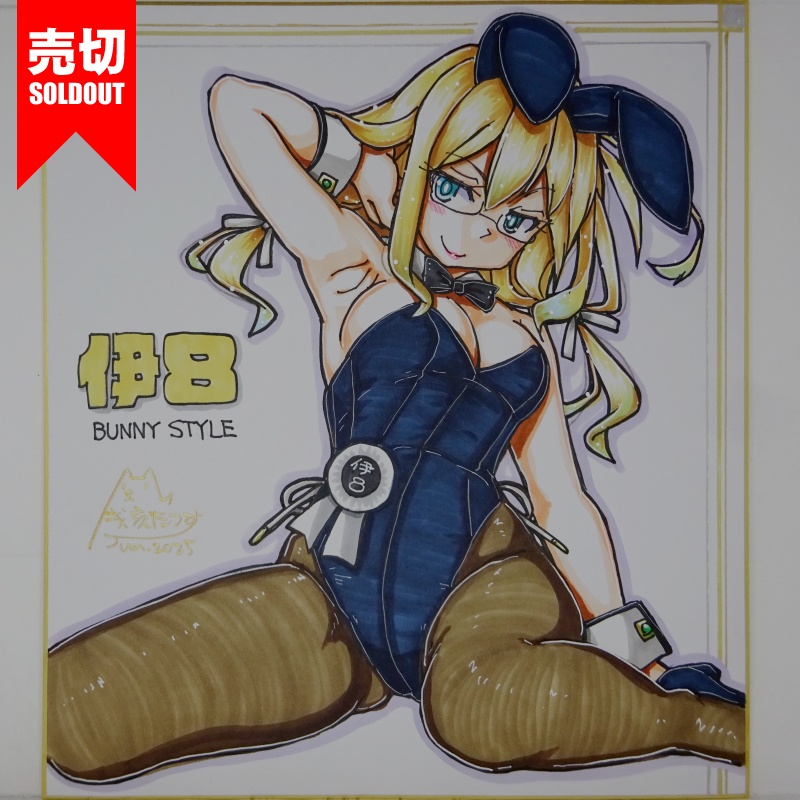 色紙 伊8バニー(2)