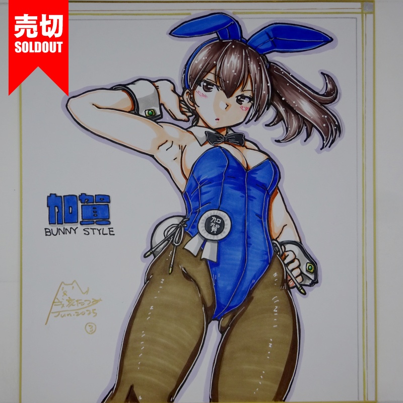 【終了】色紙 加賀バニー(8)