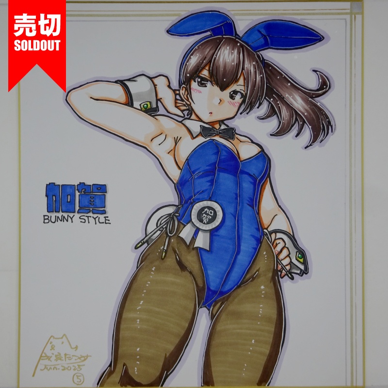 【終了】色紙 加賀バニー(8)