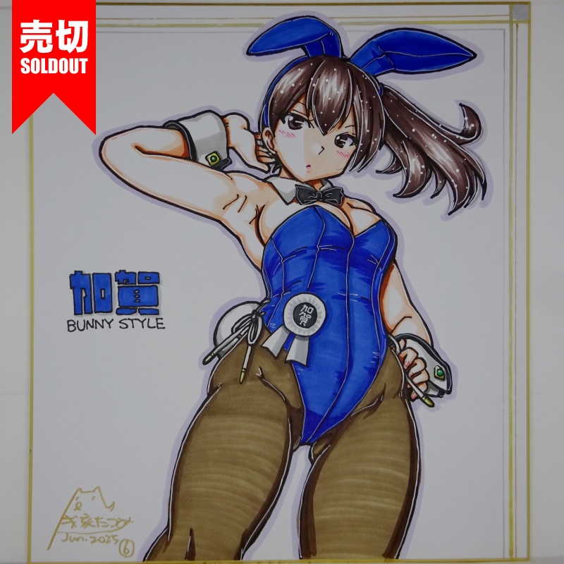 【終了】色紙 加賀バニー(8)