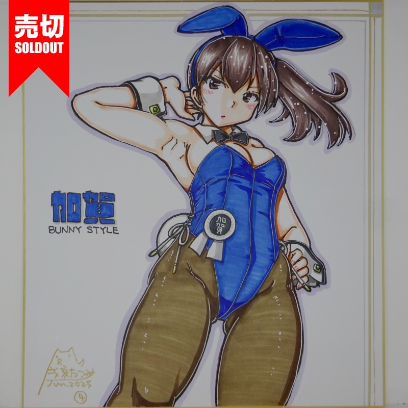 【終了】色紙 加賀バニー(8)