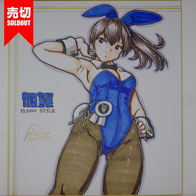 【終了】色紙 加賀バニー(8)