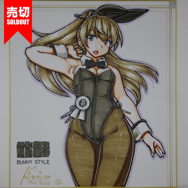 【終了】色紙 熊野バニー(9)