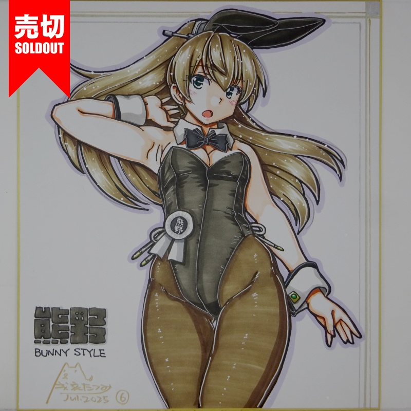 【終了】色紙 熊野バニー(9)