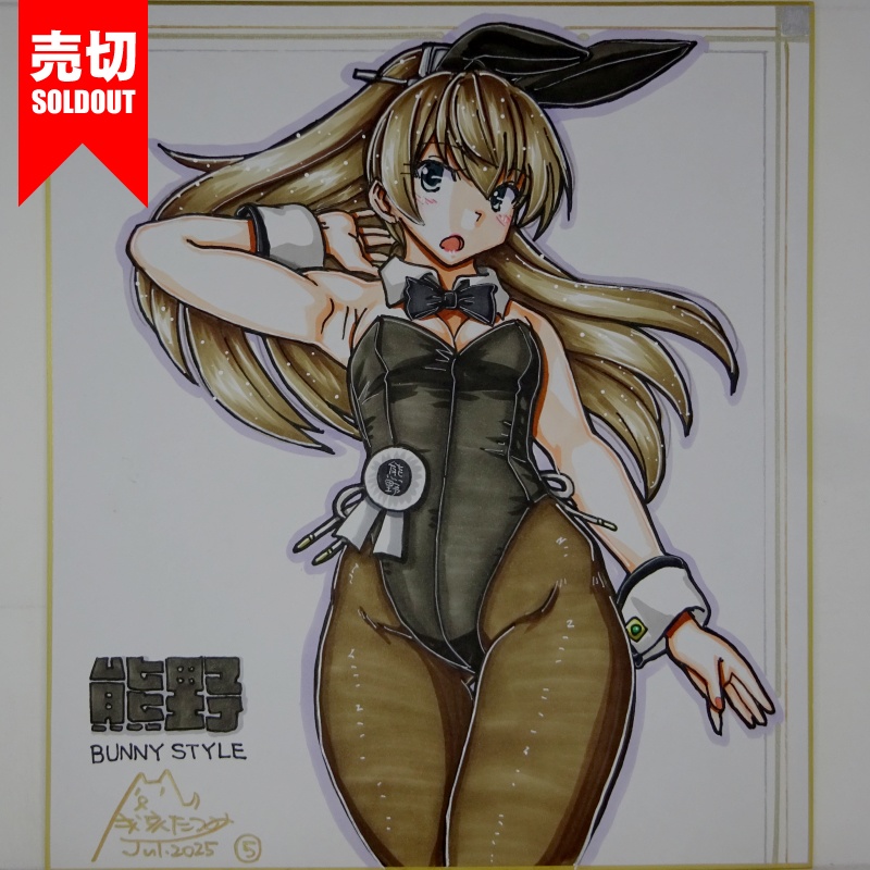 【終了】色紙 熊野バニー(9)