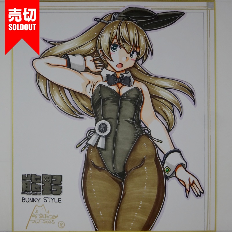 【終了】色紙 熊野バニー(9)