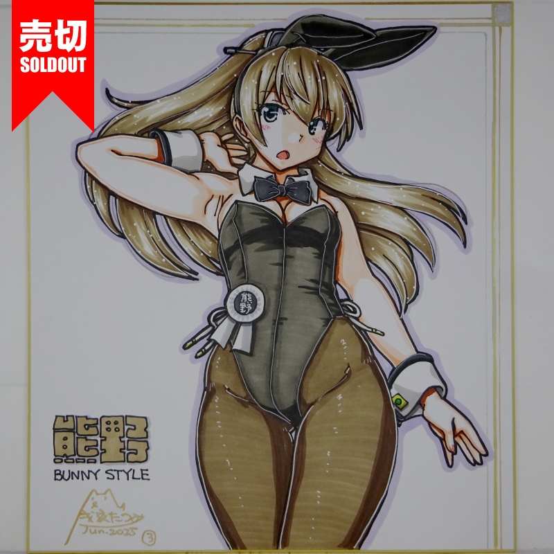 【終了】色紙 熊野バニー(9)