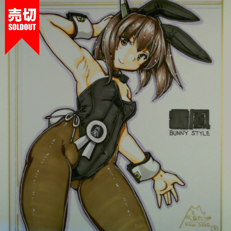 色紙 大鳳バニー(4)