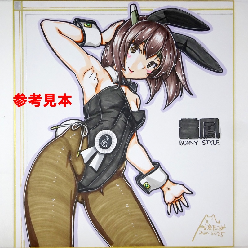 色紙 大鳳バニー
