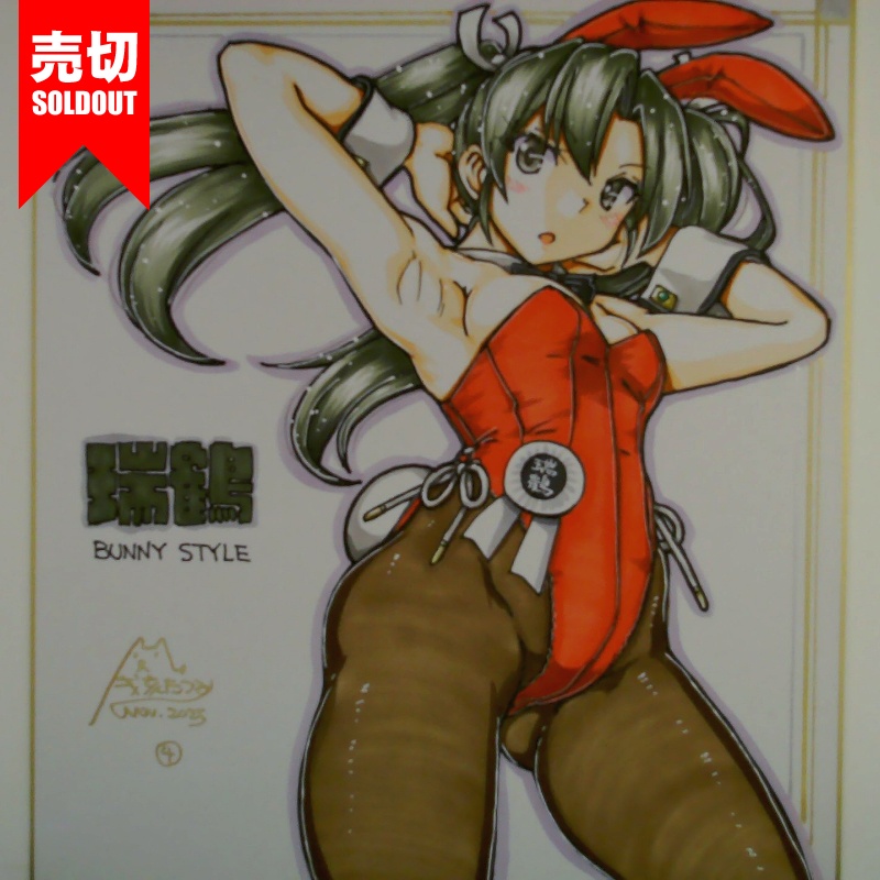 色紙 瑞鶴バニー(5)