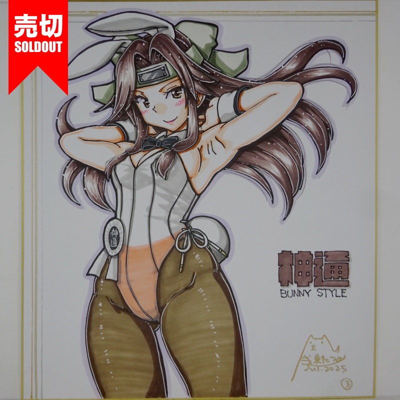 【終了】色紙 神通バニー(6)