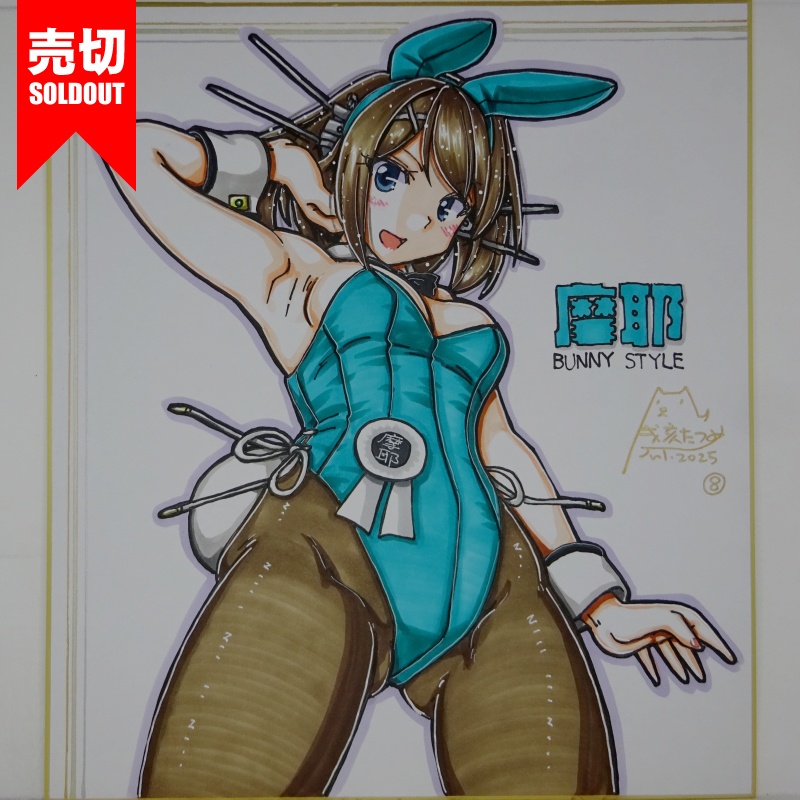 【終了】色紙 摩耶バニー(9)