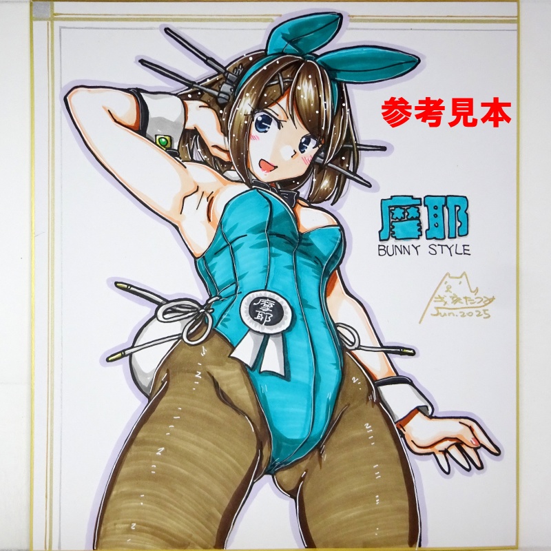 色紙 摩耶バニー