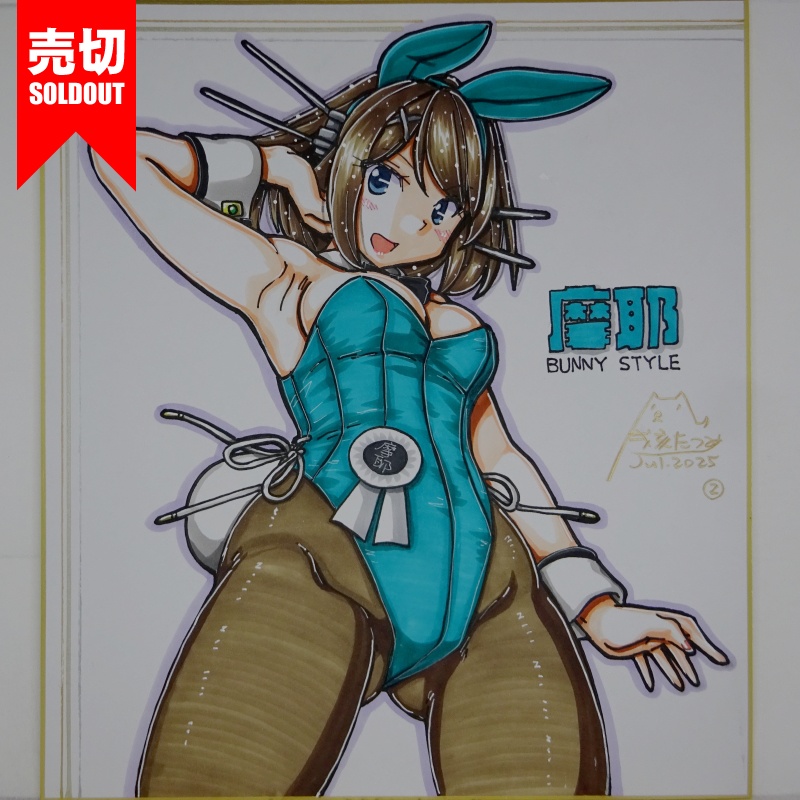 【終了】色紙 摩耶バニー(9)
