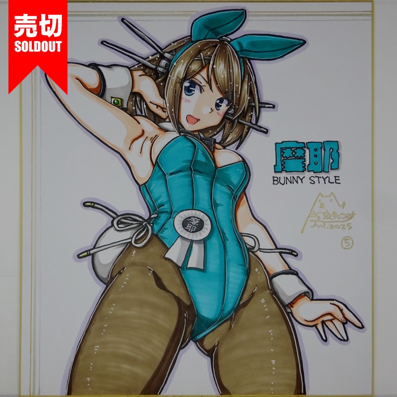 【終了】色紙 摩耶バニー(9)