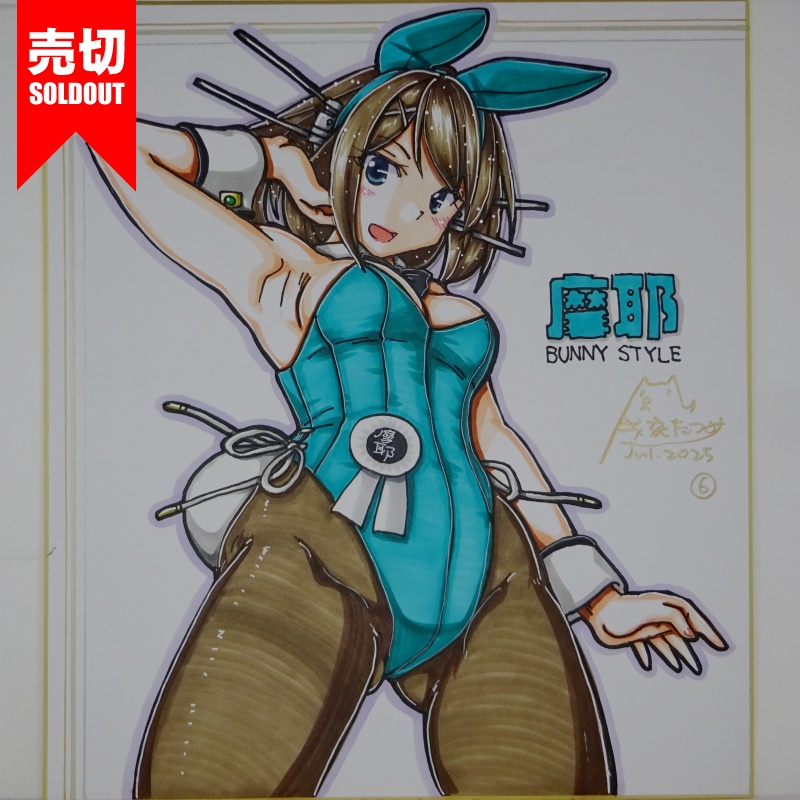 【終了】色紙 摩耶バニー(9)
