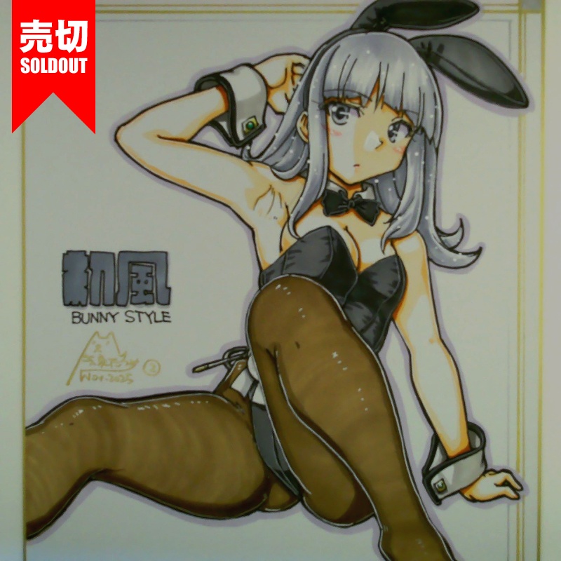 色紙 初風バニー(3)