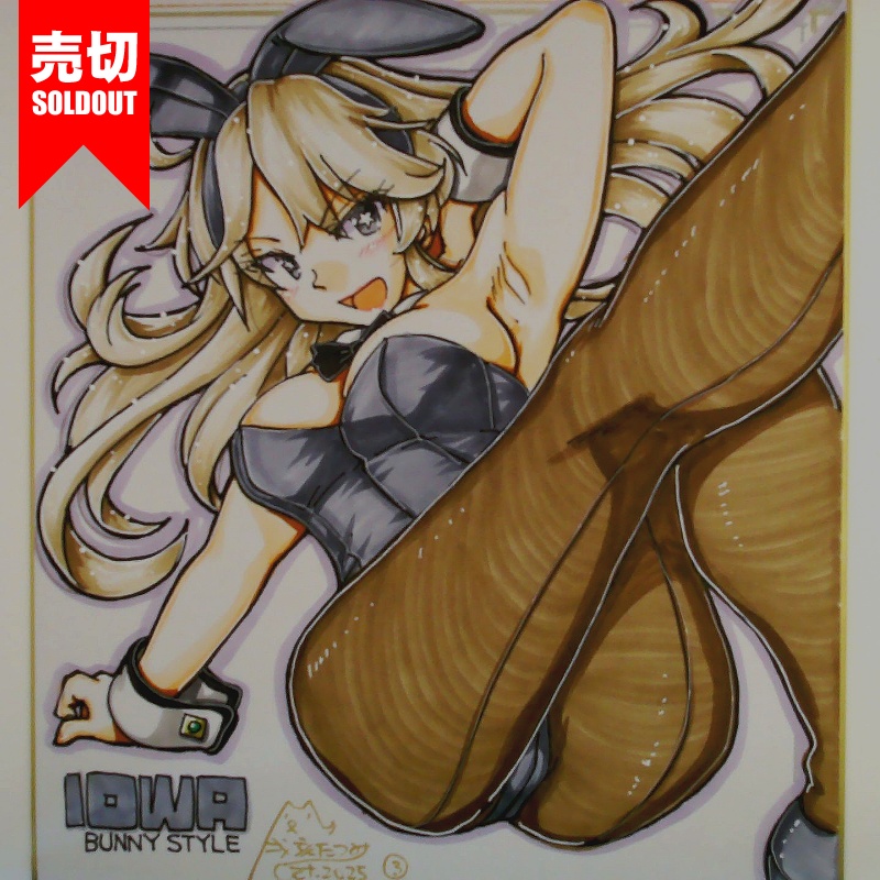 【終了】色紙 アイオワバニー(6)