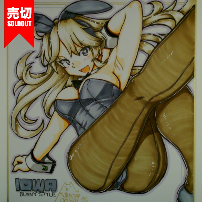 【終了】色紙 アイオワバニー(6)