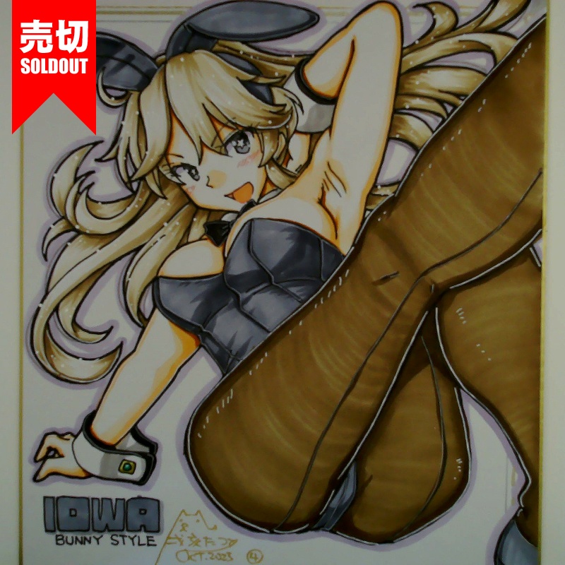 【終了】色紙 アイオワバニー(6)