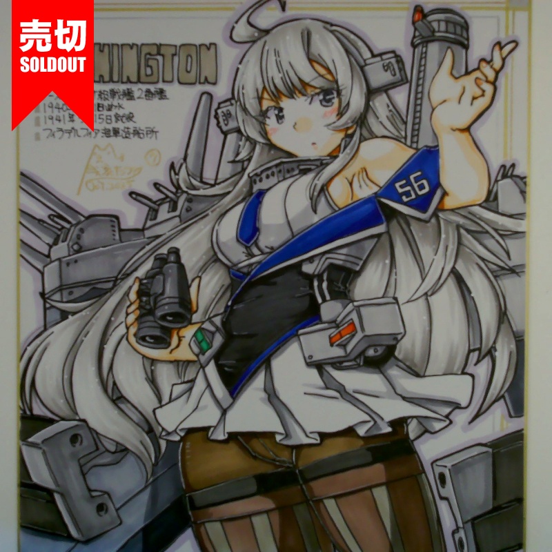 【終了】色紙 ワシントン(10)