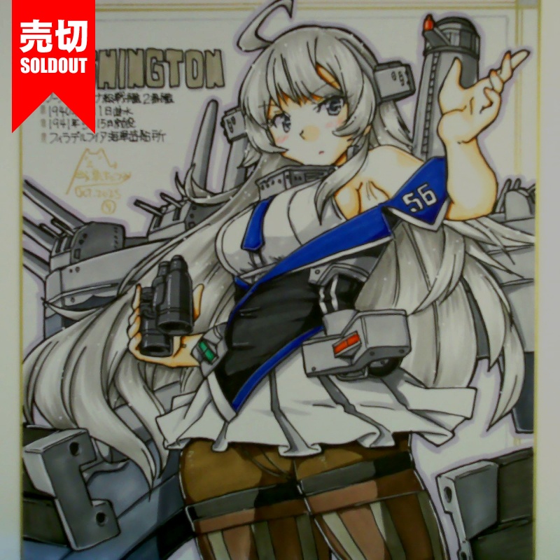 【終了】色紙 ワシントン(10)