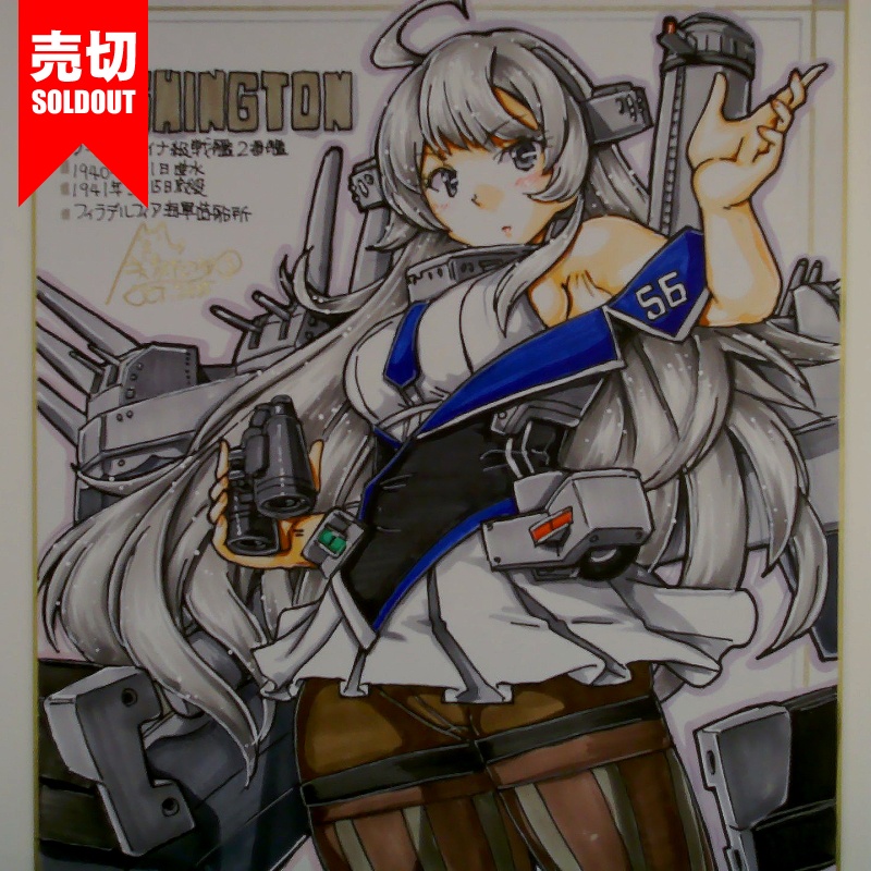 【終了】色紙 ワシントン(10)