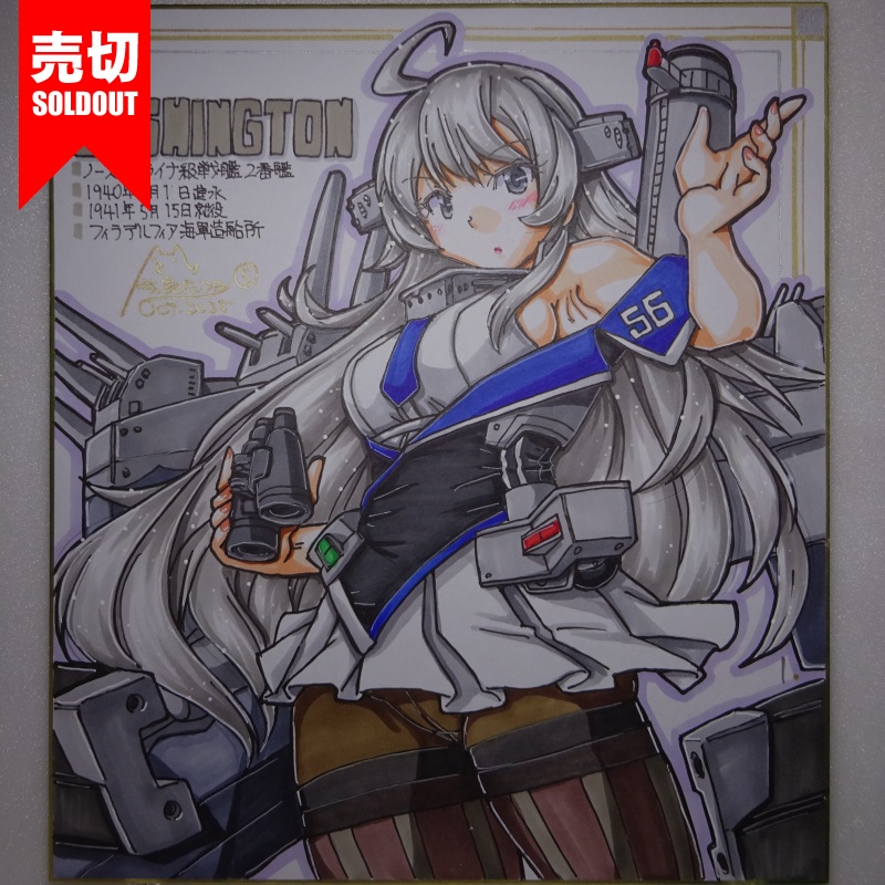 【終了】色紙 ワシントン(10)