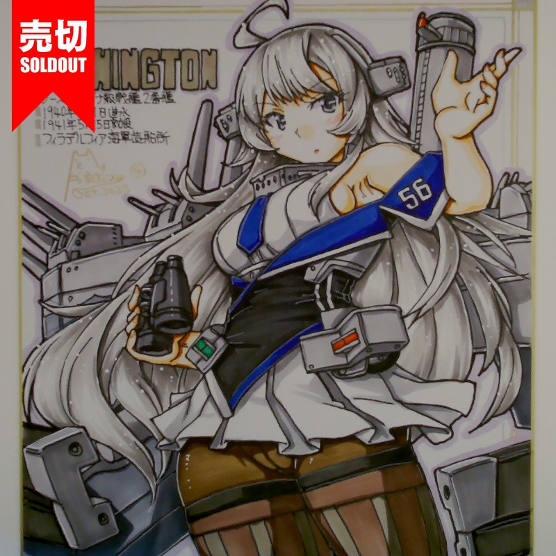 【終了】色紙 ワシントン(10)