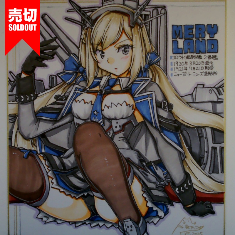 色紙 メリーランド(12)