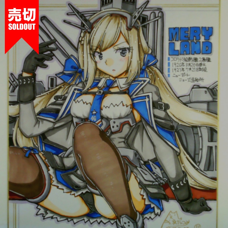 色紙 メリーランド(12)