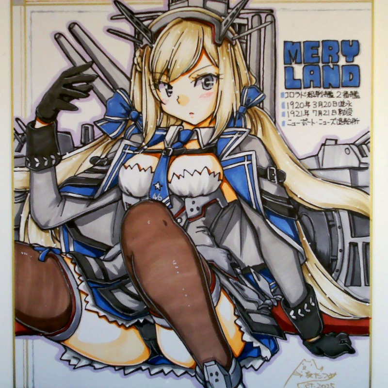色紙 メリーランド