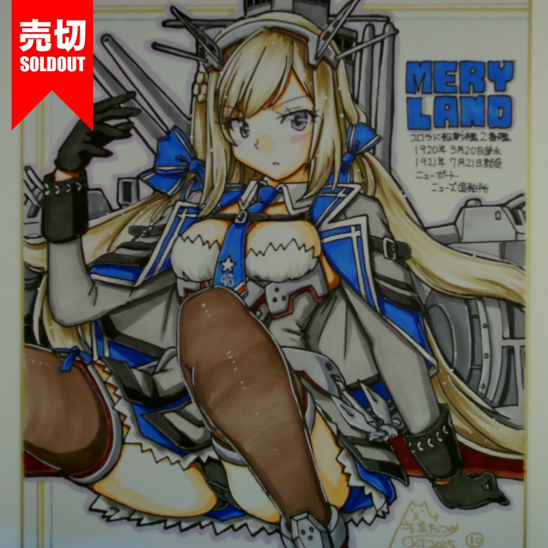 色紙 メリーランド(12)